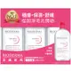 BIODERMA 貝膚黛瑪舒敏高效潔膚液500ml三入組