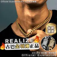 在飛比找蝦皮購物優惠-金項鍊 古巴項鍊 項鍊男 鈦鋼項鍊 古巴鍊 古巴鏈 男生項鍊