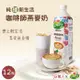 【戀職人x愛之味】純濃燕麥-咖啡師燕麥奶x12瓶(990ml/瓶)