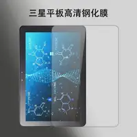 在飛比找蝦皮購物優惠-【i膜】現貨速達 ASUS ZenPad Z8S 保護貼 玻