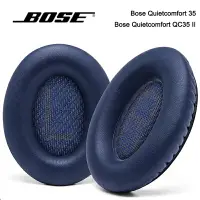 在飛比找樂天市場購物網優惠-Bose耳罩替換適用於Bose qc35 二代耳罩qc25 