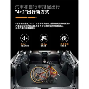 BIKEONE L22 PLUS 22吋24速451輪組SHIMANO變速前後碟煞折疊車小摺腳踏車