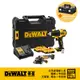 DEWALT 得偉 超值優惠組合DCG405N+DCD708D2+DWST17807｜ASTool 亞仕托