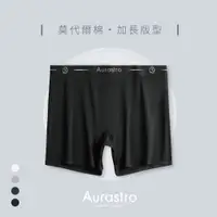 在飛比找蝦皮商城精選優惠-【Aurastro】中性內褲 內褲 帥t內褲 加長平口褲 女