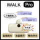 iWALK pro直插式電量顯示行動電源 行動電源 5代 直插式 超迷你 蘋果 快充 無線 行動充 直插式行動電源 口袋