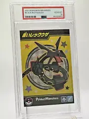 2024 Rayquaza Black (Jumbo) Disco - PSA 10 ~ POP 3