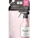 日本Laundrin’香水系列芳香噴霧補充包-經典花蕾香320ml