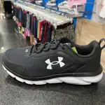 UNDER ARMOUR CHARGED ASSERT 9 UA 男款 慢跑鞋 3024857-001 黑白 大尺寸