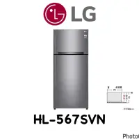 在飛比找蝦皮購物優惠-【LG 樂金】【GN-HL567SVN】525公升WiFi直