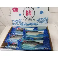 在飛比找蝦皮購物優惠-「預購」冷凍鯖魚片 200g 230g 挪威 有時候不同包裝