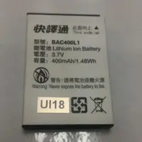 在飛比找蝦皮購物優惠-錄音筆電池 CRM-680，快譯通