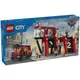 [Home&Brick] LEGO 60414 消防局和消防車
