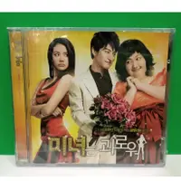 在飛比找蝦皮購物優惠-韓國電影 [ 醜女大翻身 OST 官方專輯 ] 金亞中 朱鎮