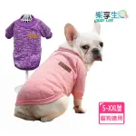 【LIKE PET】寵物毛絨保暖衣(冬季保暖 冬天禦寒 貓咪毛衣 狗狗毛衣 寵物衣服)