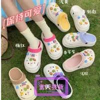 在飛比找露天拍賣優惠-台灣現貨現貨 九色可選 crocs洞洞鞋 包頭涼拖 pony