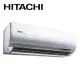 【快速到貨】HITACHI 日立 3坪頂級系列變頻冷暖分離式冷氣RAS-22NJP/RAC-22NP