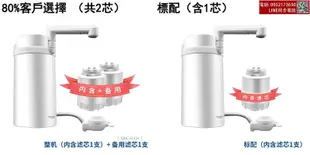 toray東麗臺上式淨水器直飲家用廚上淨水機自來水龍頭過濾器