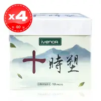 在飛比找遠傳friDay購物優惠-【iVENOR -買1送3】 十時塑 花草茶 廖家儀代言 1