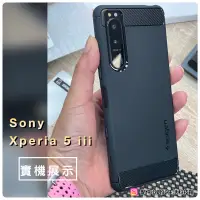 在飛比找蝦皮購物優惠-【配件小姐】Spigen軍規保護殼 Sony Xperia 