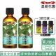 【Ausgarden 澳維花園】至尊薄荷精油100mlX2入特惠組(薄荷精油能量 清涼舒心的療癒力)