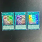 遊戲王 遊戲王卡 卡牌 OCG 魔導書的神判 日本直送 二手 2ED65FD05D881EF2B5C17C1340324