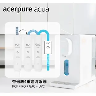 限時現折⭐【Acerpure】 aqua冰溫瞬熱RO濾淨飲水機 WP742-40W