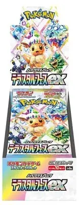 Pokemon Terastal Festival Booster Box Japanese Sealed SV8a Prismatic Evolution