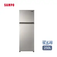 在飛比找蝦皮商城優惠-聲寶250L雙門變頻電冰箱-金 SR-C25D(Y9) 【全