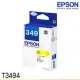 EPSON 349 黃 原廠盒裝墨水匣 (C13T349450)