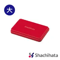 在飛比找PChome24h購物優惠-日本 SHACHIHATA 快乾 大型油性印台(紅色)