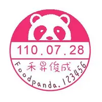 在飛比找蝦皮購物優惠-foodpanda可愛日期章、特殊造型、新力牌 S-1000