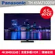 Panasonic國際 65吋 4K OLED 智慧顯示器 TH-65MZ1000W