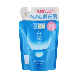 肌研 水潤藥用美白乳液 補充包 140ml