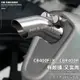 優馳車品靈獸適用本田CB400F排氣彎管摩托車CBR400R煙筒口UHR150裝飾護管