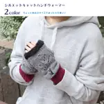 現貨🐲日本 貓咪 小貓 冬天 保暖手套 露指手套 針織手套 半指手套 加絨手套