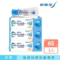 在飛比找momo購物網優惠-【SENSODYNE 舒酸定】進階護理 強化琺瑯質牙膏65g