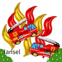 在飛比找蝦皮購物優惠-Lansel 消防車氣球,鋁箔消防設計派對裝飾,生日派對氣球