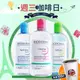 BIODERMA 高效潔膚液 潔膚水 卸妝液 500ml 法國原裝【巴黎丁】