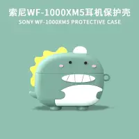 在飛比找蝦皮購物優惠-適用索尼WF-1000XM5保護套新款Sony WF-100