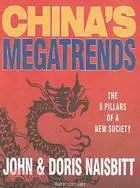 在飛比找三民網路書店優惠-China's Megatrends: The 8 Pill