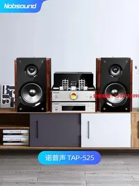 在飛比找Yahoo!奇摩拍賣優惠-愛爾蘭島-諾普聲TAP-525膽機DVD/CD組合音響臺式發