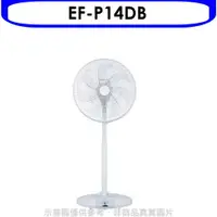 在飛比找有閑購物優惠-《滿萬折1000》三洋【EF-P14DB】14吋變頻電風扇