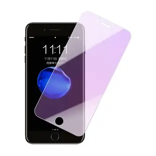 3入 iPhone 7 8 Plus 藍紫光非滿版鋼化玻璃手機保護膜 iPhone7Plus保護貼 iPhone8Plus保護貼