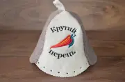 Sauna Hat 100% natural wool, Ukrainian hat Banya sauna cap, Felt bath sauna wool