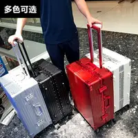 在飛比找樂天市場購物網優惠-復古行李箱 旅行箱 拉桿箱 大容量 24吋 26吋 28吋 