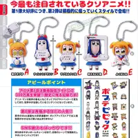 在飛比找露天拍賣優惠-TOMY正版扭蛋 POP TEAM EPIC人物掛件pop子