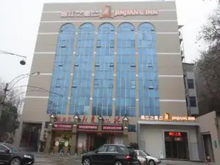 錦江之星十堰車城西路酒店Jinjiang Inn Style Shiyan Checheng West Road Branch