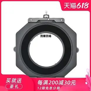 【熱賣下殺價】 NiSi耐司150mm S6濾鏡支架套裝  適用于騰龍15-30mm F2.8超廣角鏡頭方鏡支架風光版方