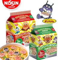 在飛比找蝦皮購物優惠-日清 麵包超人NISSIN 醬油海鮮 3食入 清湯 醬油 泡