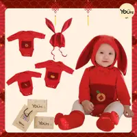 在飛比找蝦皮商城優惠-【YOUrs優兒思】兔寶寶包屁衣3件+帽雙禮盒 台灣製童裝 